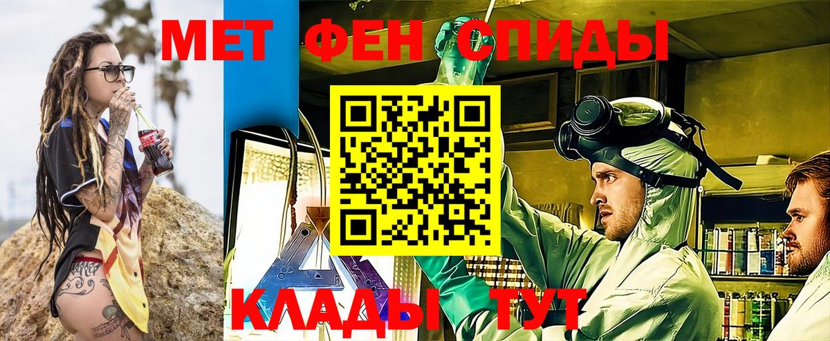 АМФ  Вход с VPN  Грязи  АМФ 97% 