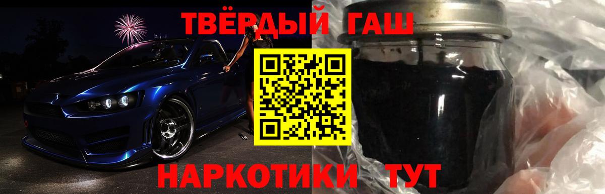 Гашиш Ice-O-Lator  ГАШИШ гашик  Вход с VPN  Грязи 