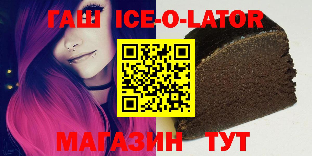 Гашиш hashish Грязи