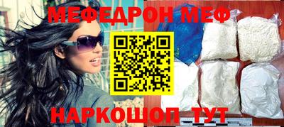 стаф Краснодар