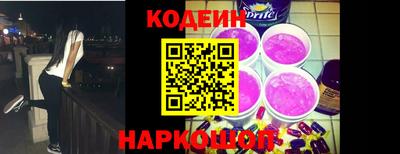 стаф Краснодар