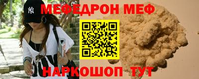 скорость mdpv Краснознаменск