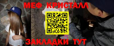 каннабис Краснокаменск