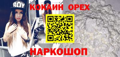 скорость mdpv Краснознаменск