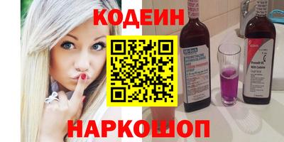 каннабис Краснокаменск