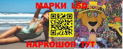 каннабис Краснокаменск