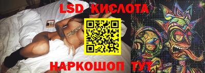 каннабис Краснокаменск