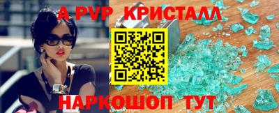 каннабис Краснокаменск