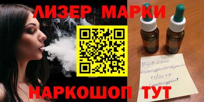 каннабис Краснокаменск