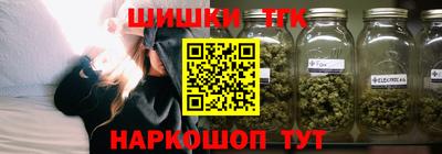 каннабис Краснокаменск