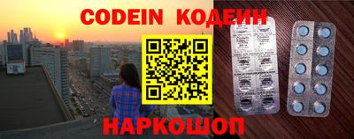 каннабис Краснокаменск