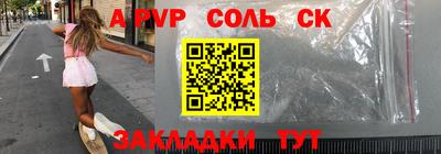 стаф Краснодар