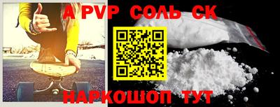 скорость mdpv Краснознаменск