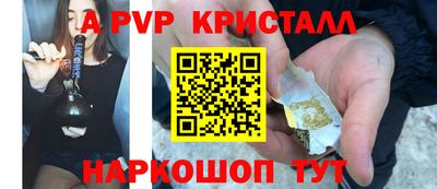 скорость mdpv Краснознаменск