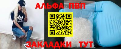 каннабис Краснокаменск