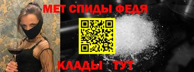 стаф Краснодар