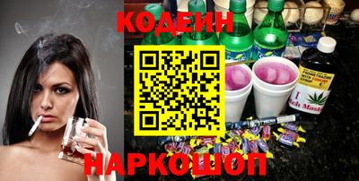 стаф Краснодар