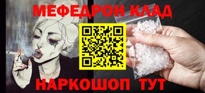 каннабис Краснокаменск
