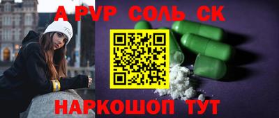 стаф Краснодар
