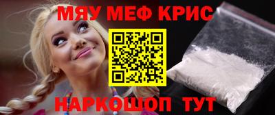 каннабис Краснокаменск