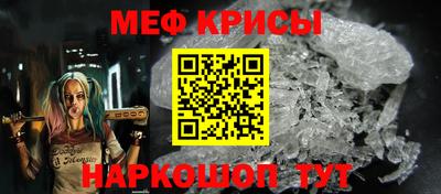 стаф Краснодар