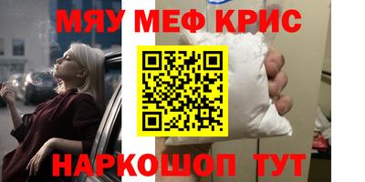 стаф Краснодар