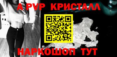 скорость mdpv Краснознаменск