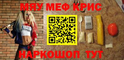 каннабис Краснокаменск
