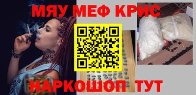 скорость mdpv Краснознаменск