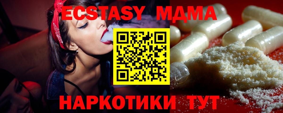 MDMA VHQ Грязи