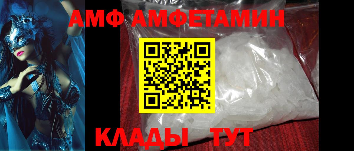 Первитин кристалл Грязи