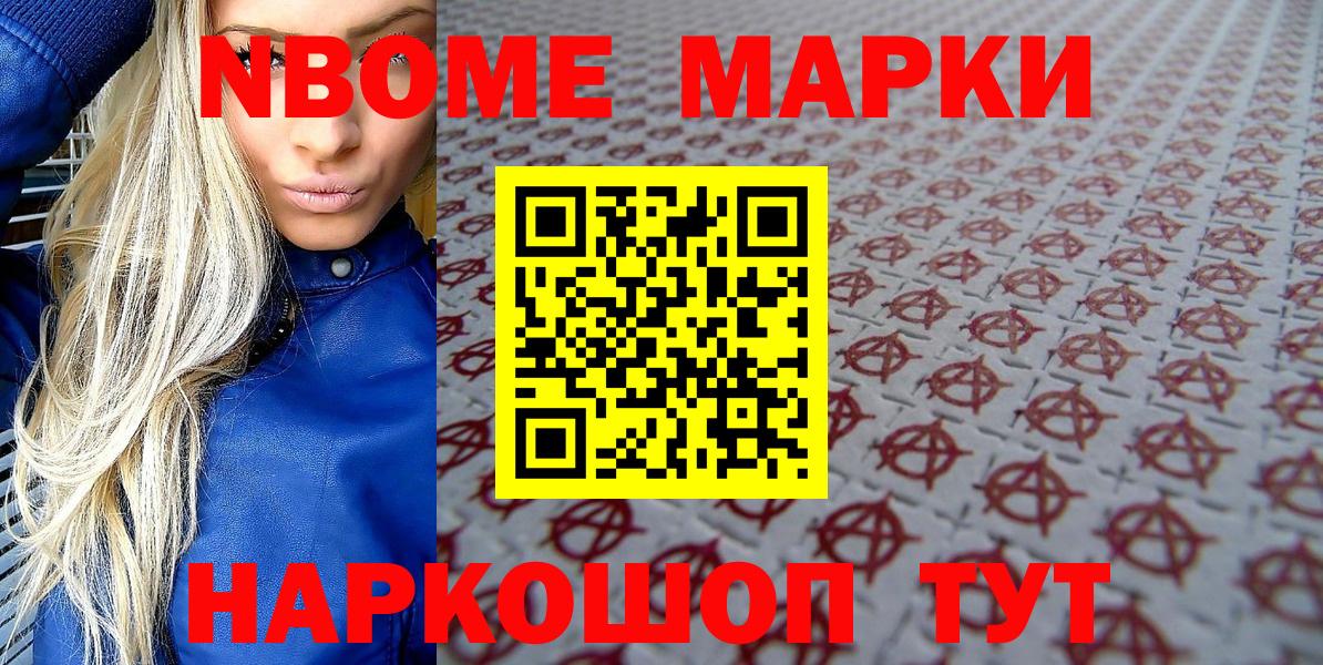 Грязи  Наркотические марки 1,5мг  Вход с VPN  Наркотические марки 1,5мг 