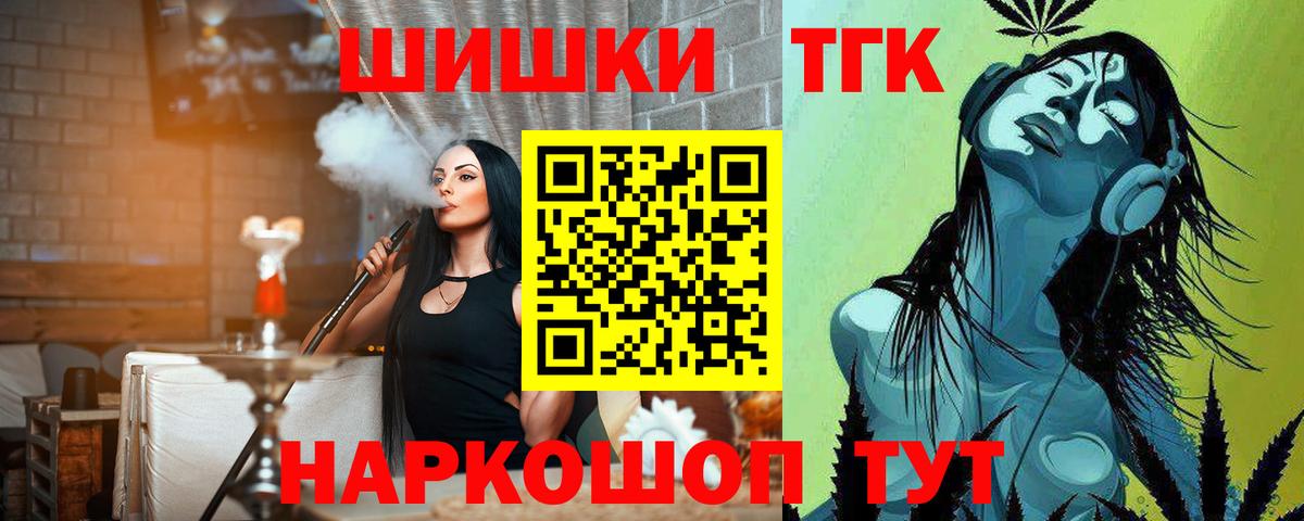 Шишки марихуана SATIVA & INDICA Грязи