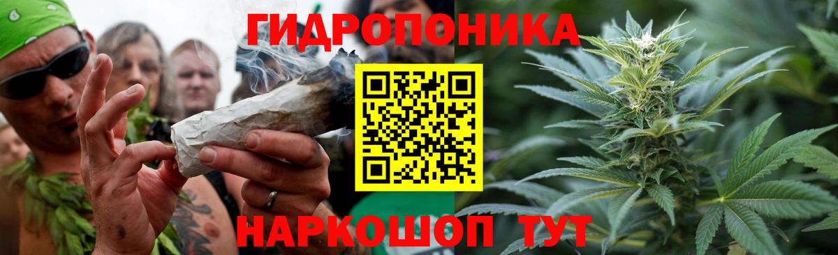 МАРИХУАНА SATIVA & INDICA  Вход с VPN  Каннабис AK-47  Конопля семена  Грязи 